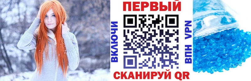 купить закладку Берёзовский АМФЕТАМИН VHQ