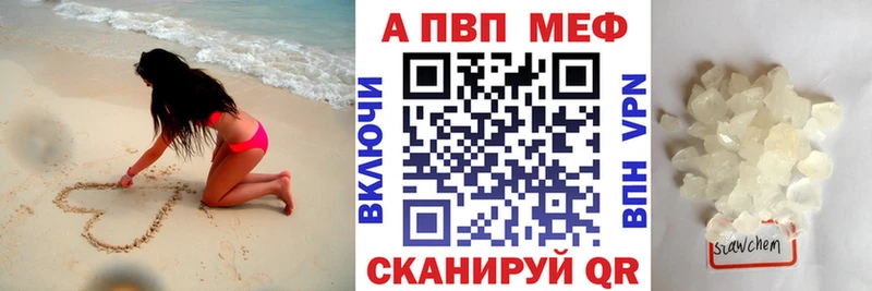 Альфа ПВП мука  Берёзовский 