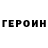 Кетамин VHQ Time Eye