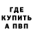 МЕТАДОН VHQ Samuel Rogito
