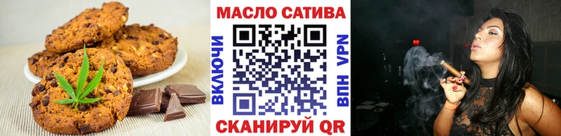 Еда ТГК марихуана  Берёзовский 
