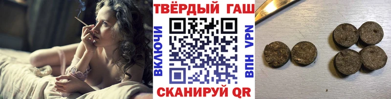Гашиш Cannabis  цены наркотик  гидра ссылки  Берёзовский 