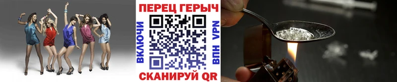 ГЕРОИН хмурый  Берёзовский 