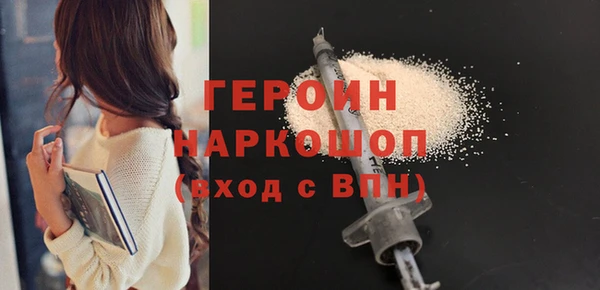стаф Ветлуга