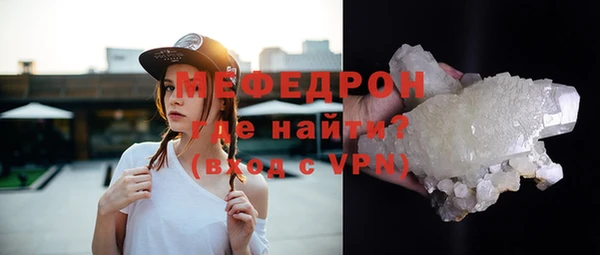 бутик Видное
