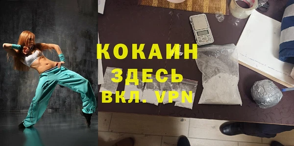 прущие крисы Ростов