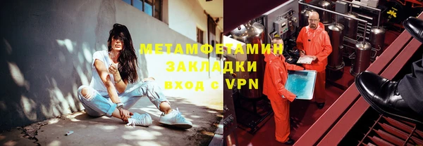 шишки Рославль