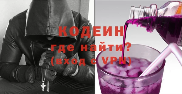 прущие крисы Ростов