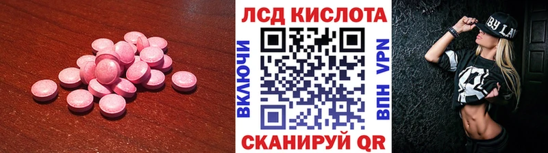 ЛСД экстази ecstasy  Берёзовский 