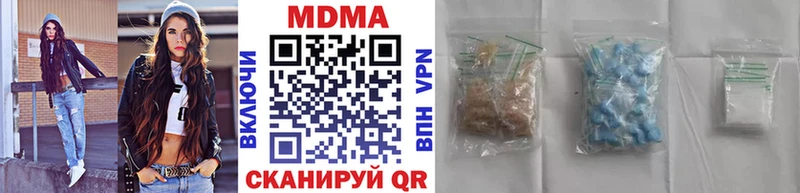 где можно купить наркотик Берёзовский MDMA Molly